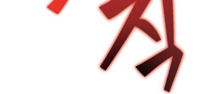 Trở Lại Thành Người Chơi Chapter 19 - Trang 2