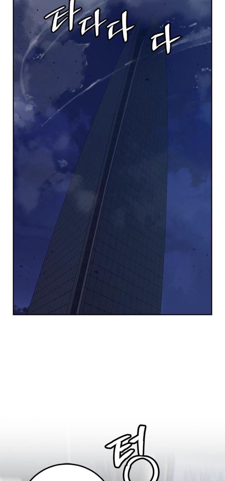 Trở Lại Thành Người Chơi Chapter 19 - Trang 2