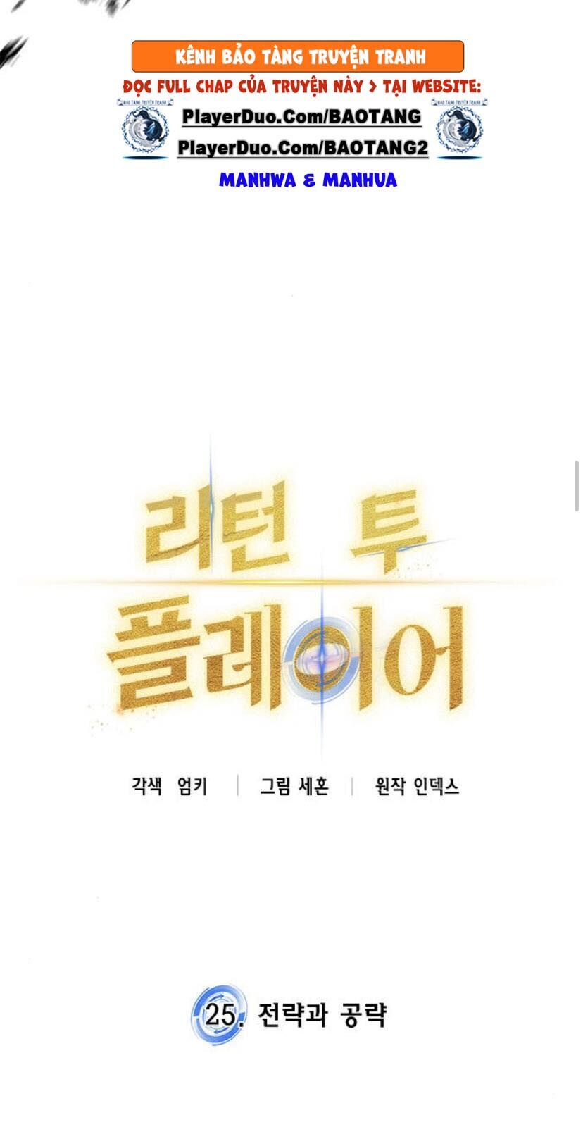 Trở Lại Thành Người Chơi Chapter 25 - Trang 2