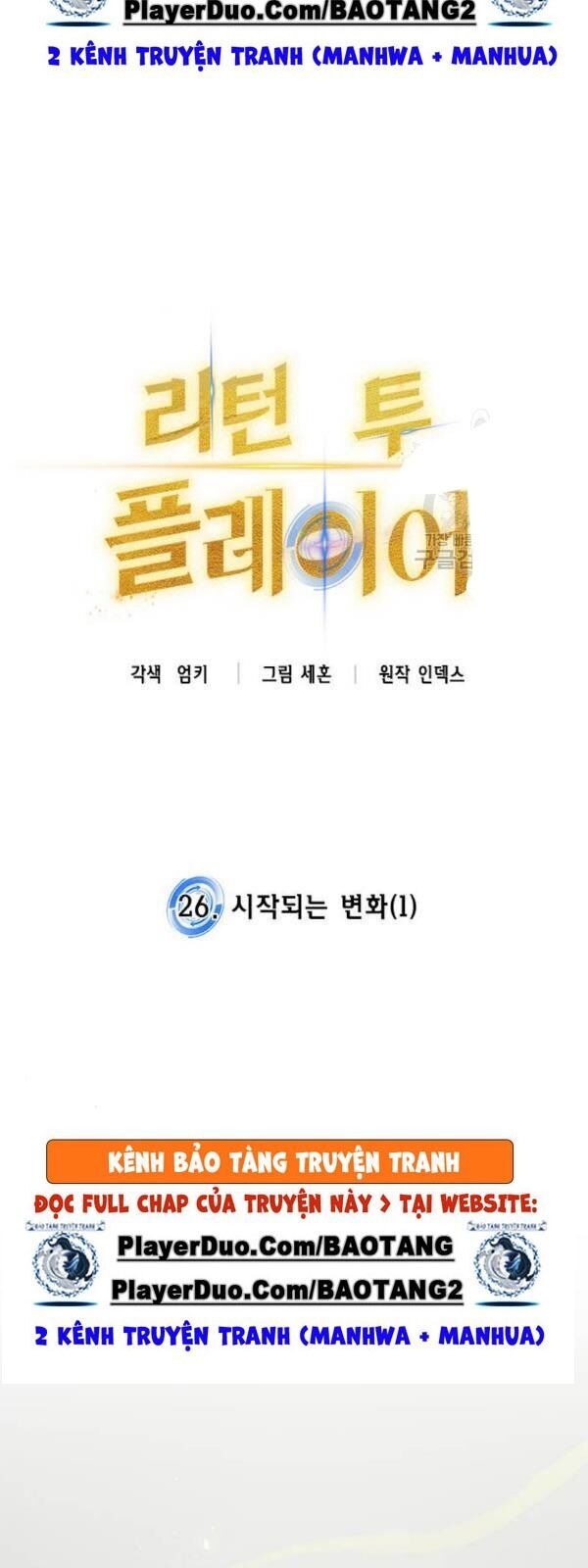 Trở Lại Thành Người Chơi Chapter 26 - Trang 2