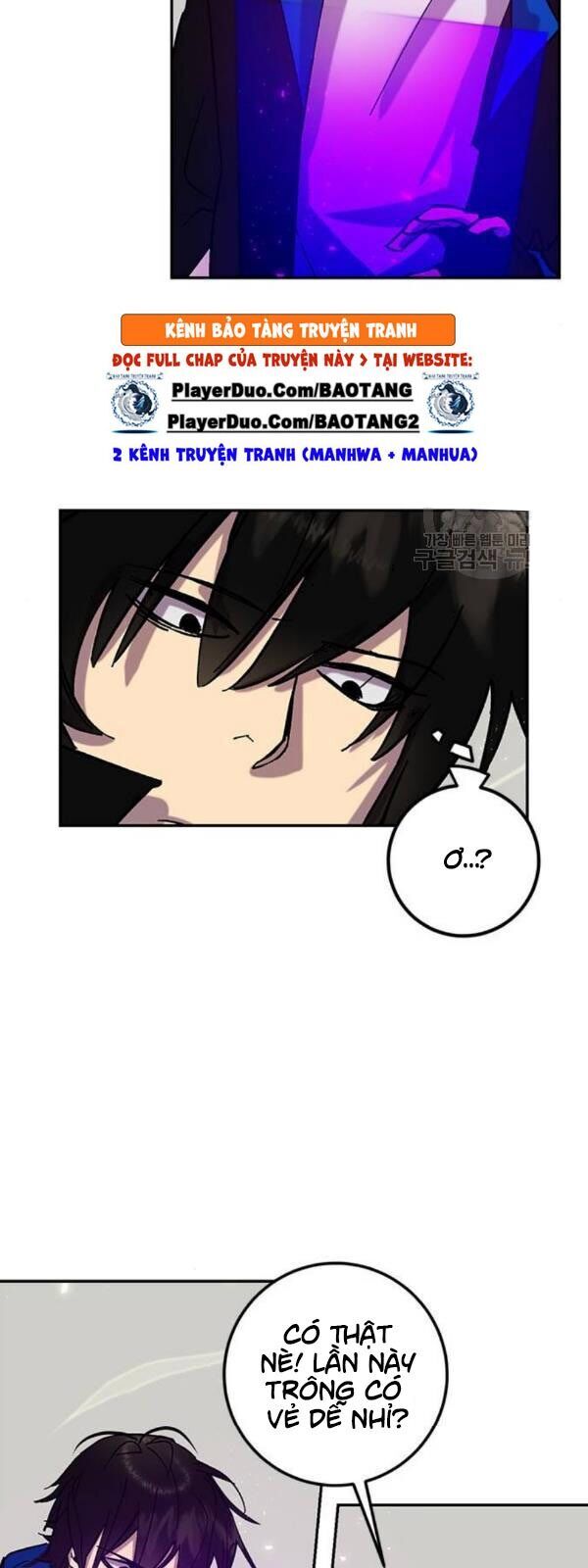 Trở Lại Thành Người Chơi Chapter 26 - Trang 2