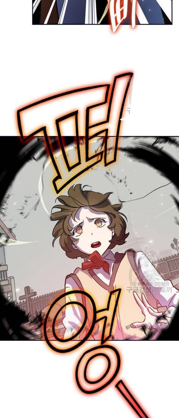 Trở Lại Thành Người Chơi Chapter 26 - Trang 2