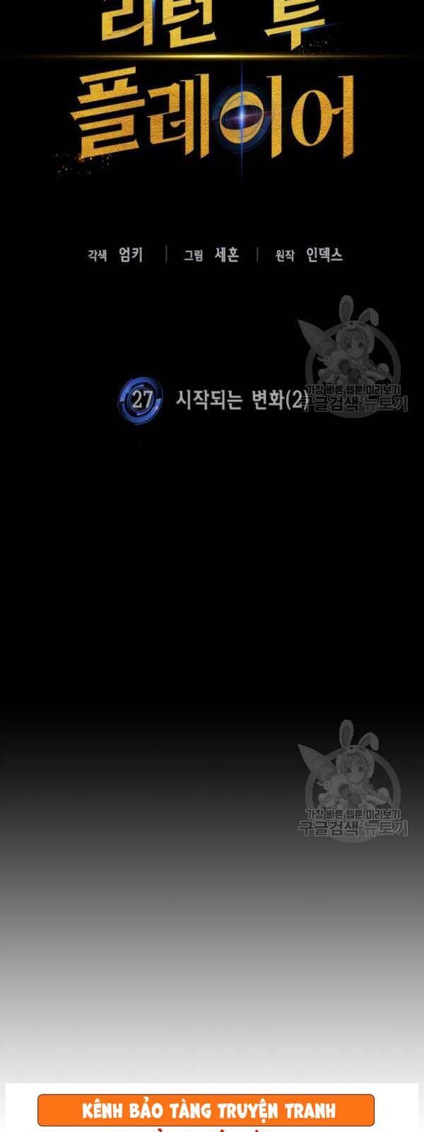 Trở Lại Thành Người Chơi Chapter 27 - Trang 2