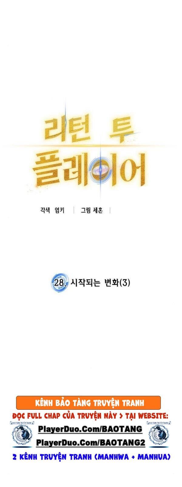 Trở Lại Thành Người Chơi Chapter 28 - Trang 2