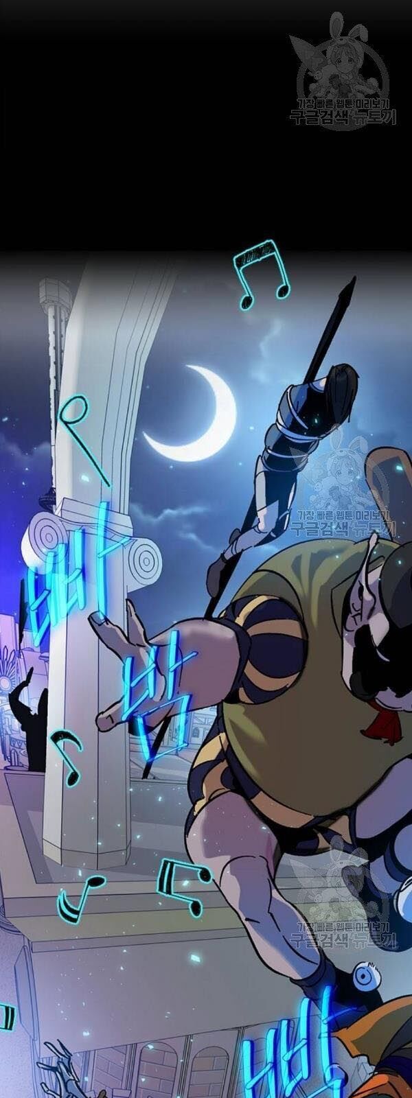 Trở Lại Thành Người Chơi Chapter 28 - Trang 2