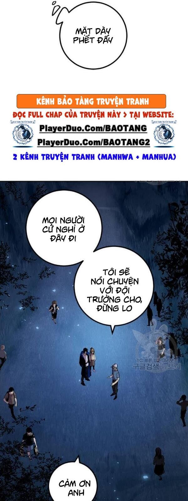 Trở Lại Thành Người Chơi Chapter 28 - Trang 2