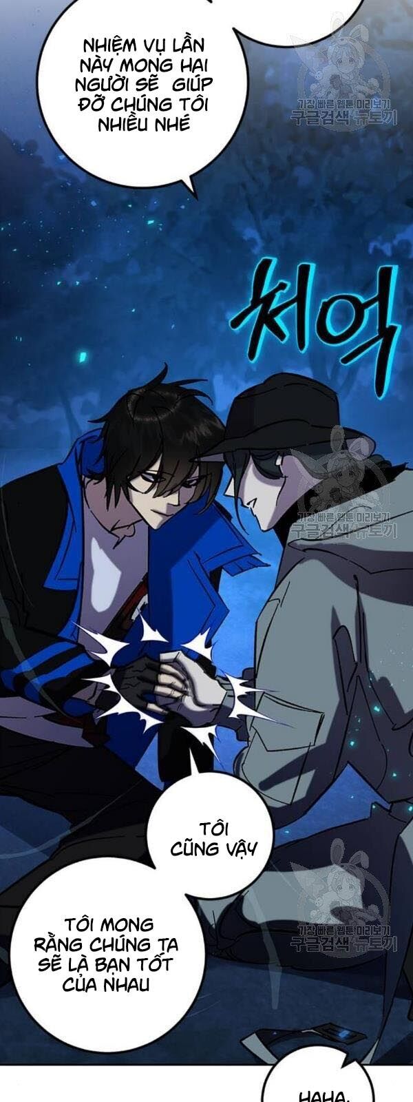 Trở Lại Thành Người Chơi Chapter 29 - Trang 2