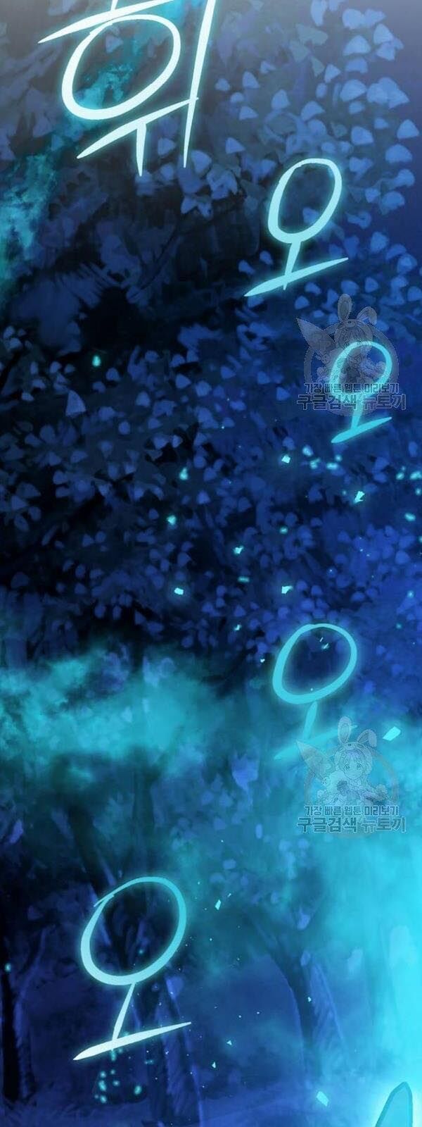 Trở Lại Thành Người Chơi Chapter 29 - Trang 2