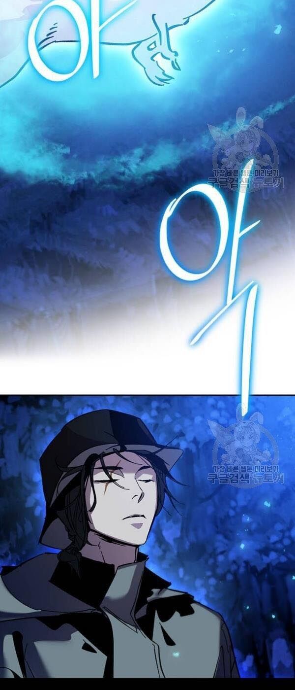 Trở Lại Thành Người Chơi Chapter 29 - Trang 2