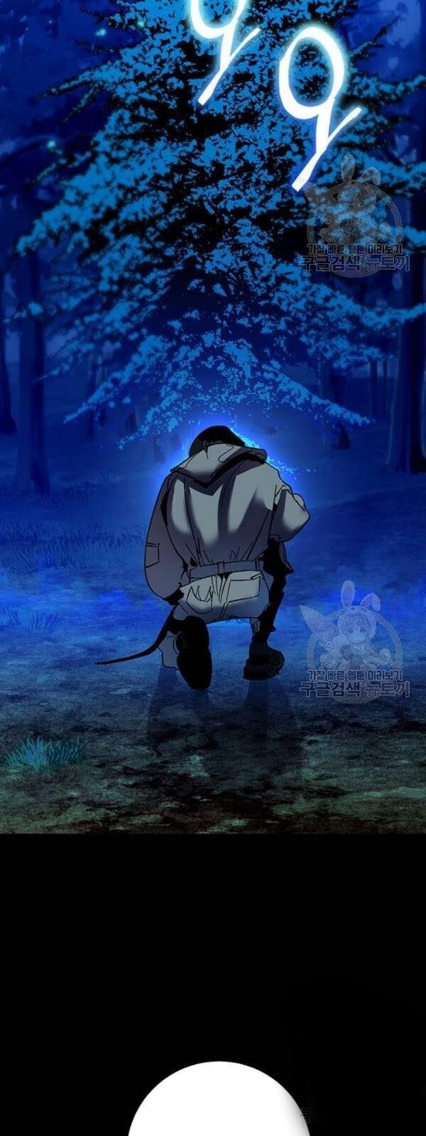 Trở Lại Thành Người Chơi Chapter 29 - Trang 2