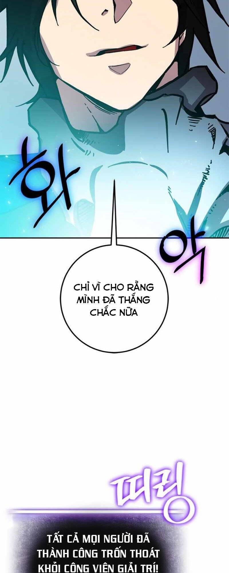 Trở Lại Thành Người Chơi Chapter 37.5 - Trang 2