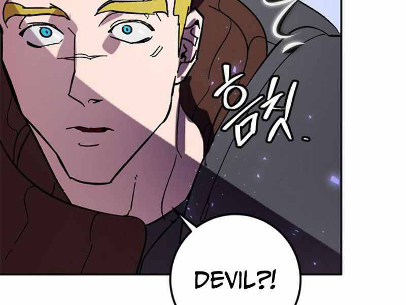 Trở Lại Thành Người Chơi Chapter 45 - Trang 2