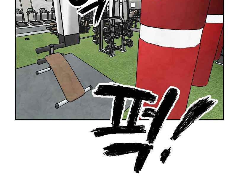 Trở Lại Thành Người Chơi Chapter 52 - Trang 2