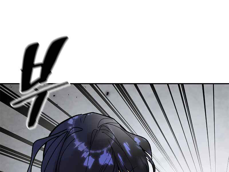 Trở Lại Thành Người Chơi Chapter 52 - Trang 2