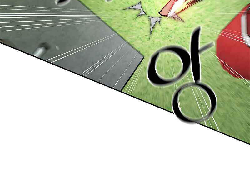 Trở Lại Thành Người Chơi Chapter 52 - Trang 2