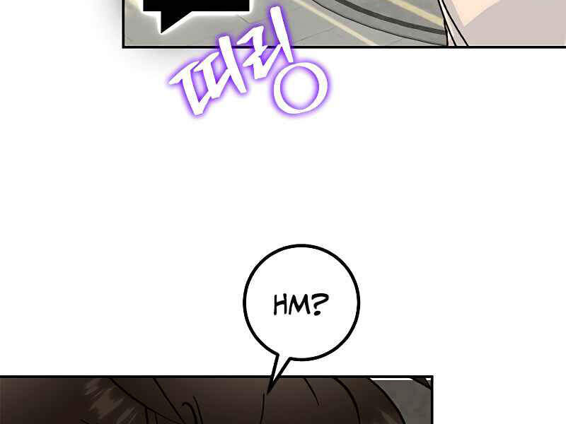 Trở Lại Thành Người Chơi Chapter 52 - Trang 2