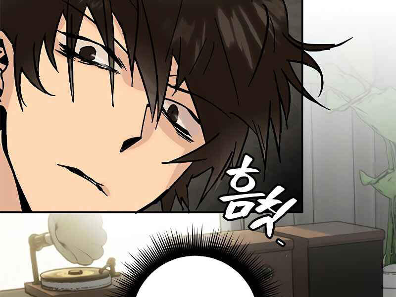 Trở Lại Thành Người Chơi Chapter 52 - Trang 2