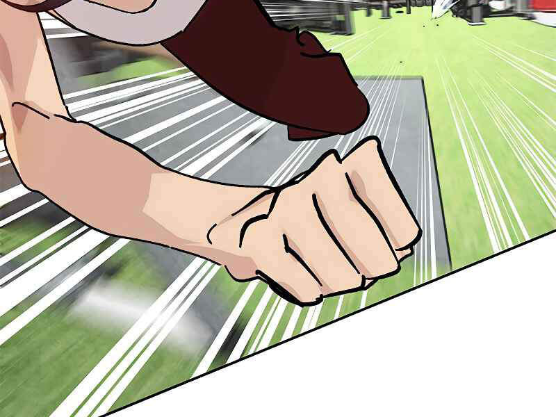 Trở Lại Thành Người Chơi Chapter 52 - Trang 2