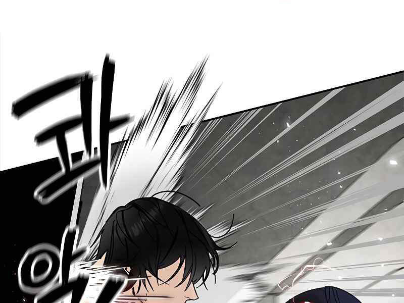 Trở Lại Thành Người Chơi Chapter 52 - Trang 2