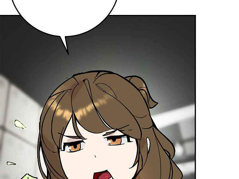 Trở Lại Thành Người Chơi Chapter 52 - Trang 2