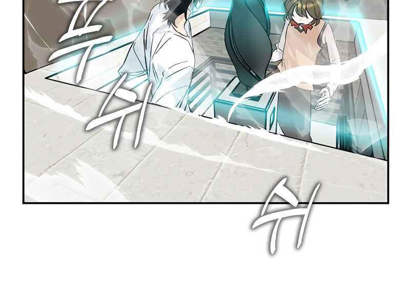 Trở Lại Thành Người Chơi Chapter 52 - Trang 2