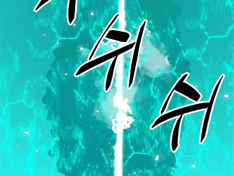 Trở Lại Thành Người Chơi Chapter 52 - Trang 2