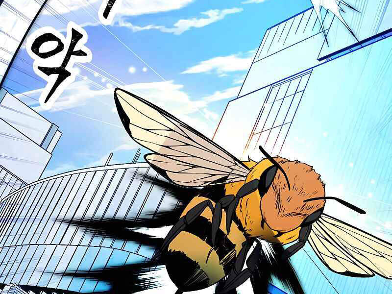 Trở Lại Thành Người Chơi Chapter 53 - Trang 2