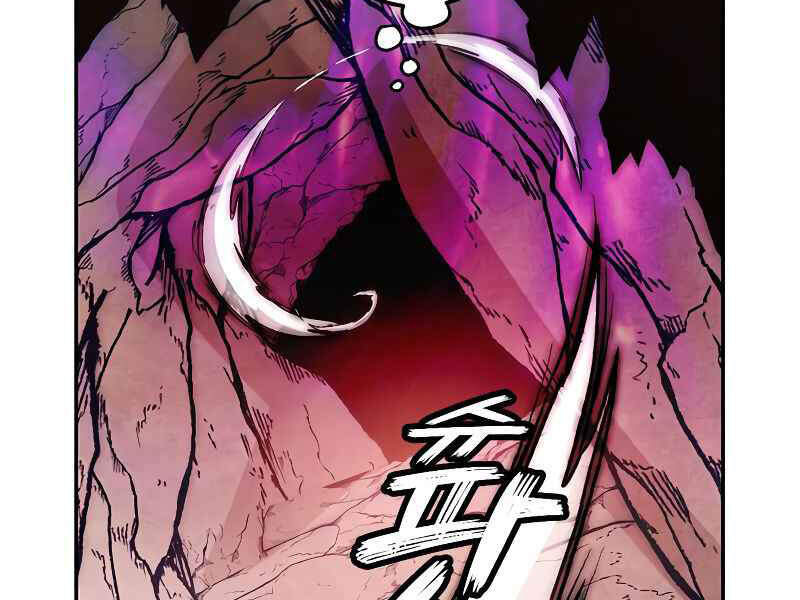 Trở Lại Thành Người Chơi Chapter 53 - Trang 2