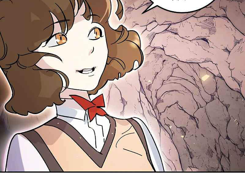 Trở Lại Thành Người Chơi Chapter 53 - Trang 2