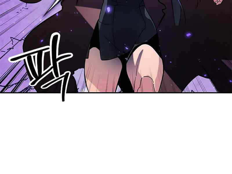 Trở Lại Thành Người Chơi Chapter 53 - Trang 2