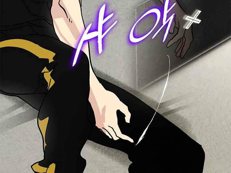 Trở Lại Thành Người Chơi Chapter 53 - Trang 2