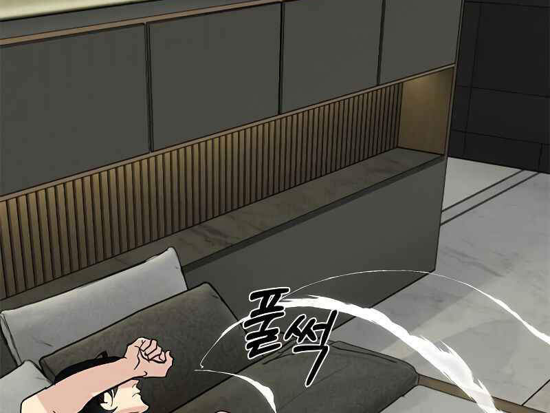 Trở Lại Thành Người Chơi Chapter 53 - Trang 2