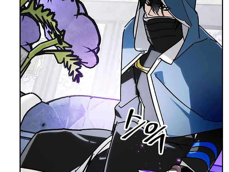 Trở Lại Thành Người Chơi Chapter 56 - Trang 2