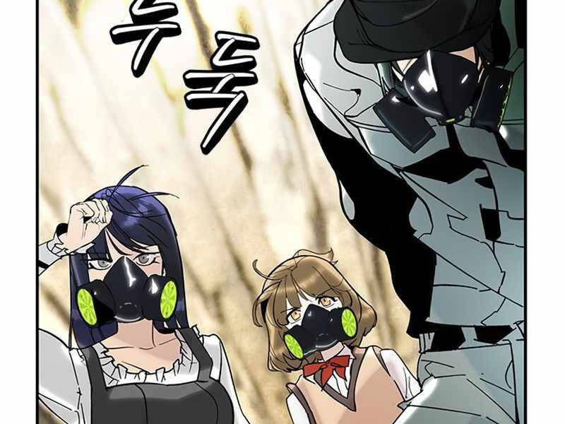 Trở Lại Thành Người Chơi Chapter 57 - Trang 2