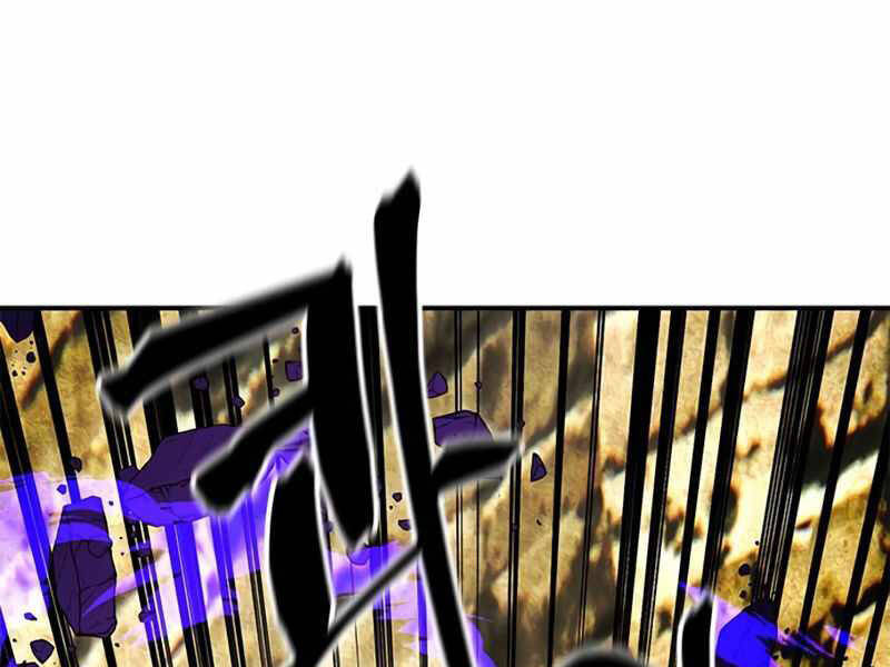 Trở Lại Thành Người Chơi Chapter 57 - Trang 2