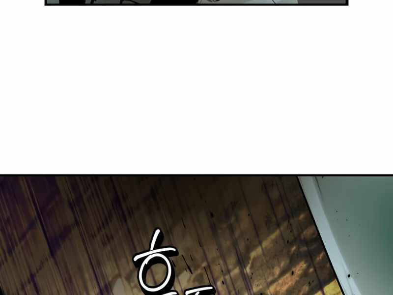 Trở Lại Thành Người Chơi Chapter 57 - Trang 2