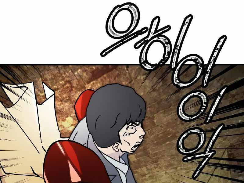 Trở Lại Thành Người Chơi Chapter 58 - Trang 2