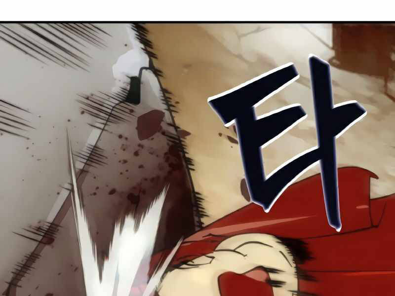 Trở Lại Thành Người Chơi Chapter 58 - Trang 2