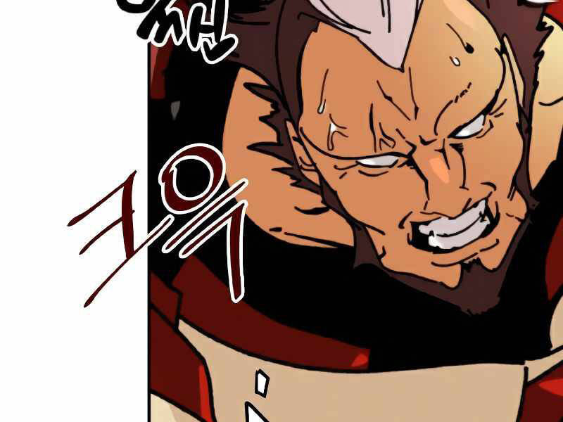 Trở Lại Thành Người Chơi Chapter 58 - Trang 2