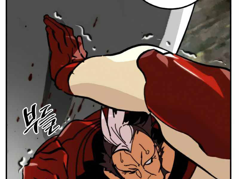 Trở Lại Thành Người Chơi Chapter 58 - Trang 2