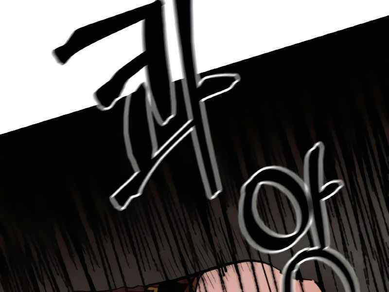 Trở Lại Thành Người Chơi Chapter 58 - Trang 2