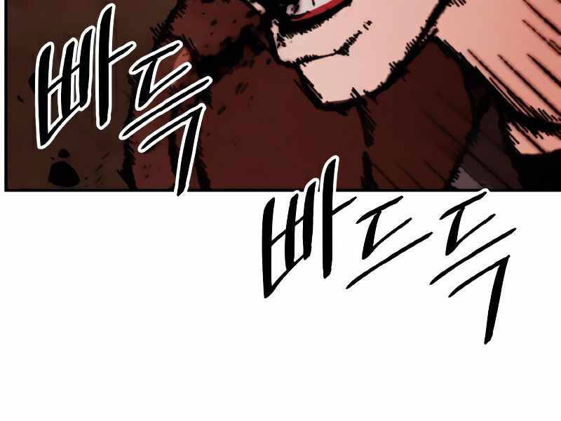 Trở Lại Thành Người Chơi Chapter 58 - Trang 2