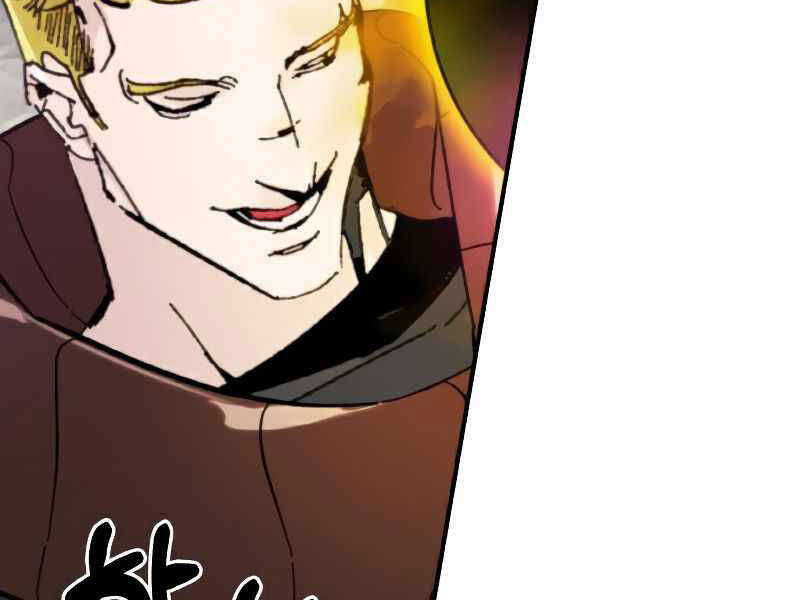 Trở Lại Thành Người Chơi Chapter 58 - Trang 2