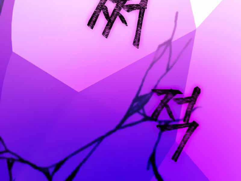 Trở Lại Thành Người Chơi Chapter 58 - Trang 2