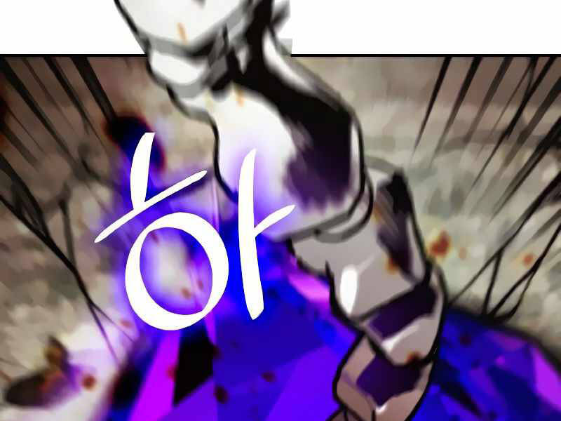 Trở Lại Thành Người Chơi Chapter 58 - Trang 2