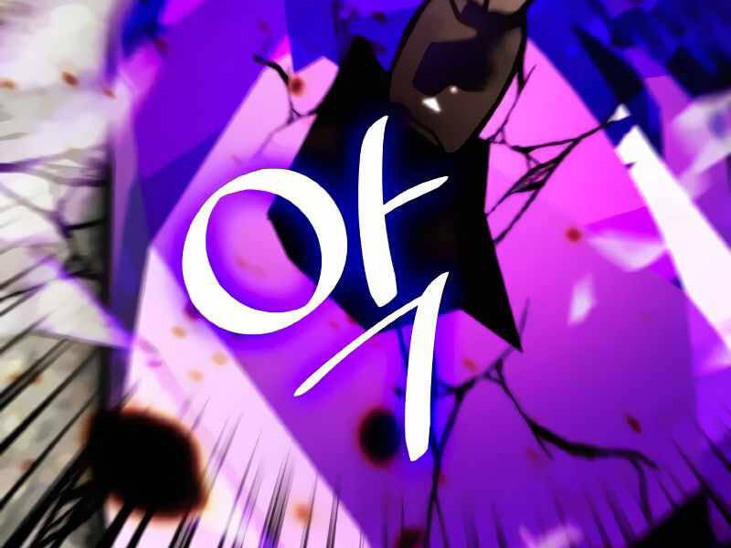 Trở Lại Thành Người Chơi Chapter 58 - Trang 2