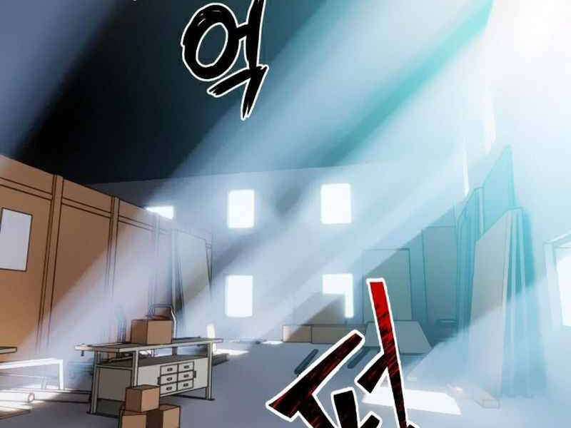 Trở Lại Thành Người Chơi Chapter 61 - Trang 2