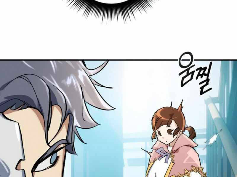 Trở Lại Thành Người Chơi Chapter 61 - Trang 2