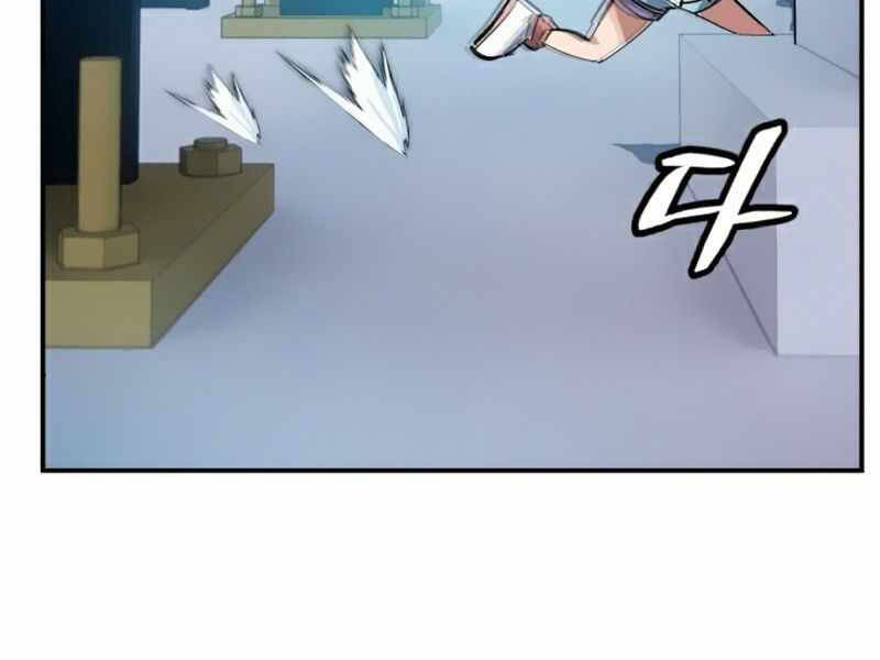 Trở Lại Thành Người Chơi Chapter 61 - Trang 2