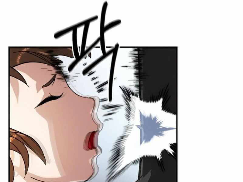 Trở Lại Thành Người Chơi Chapter 61 - Trang 2